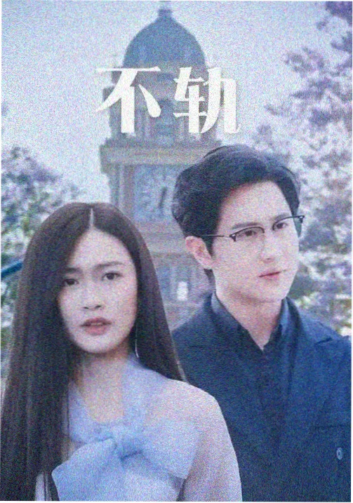动漫第8集前情回顾画面