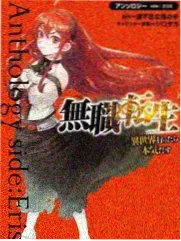 动漫第10集预告画面